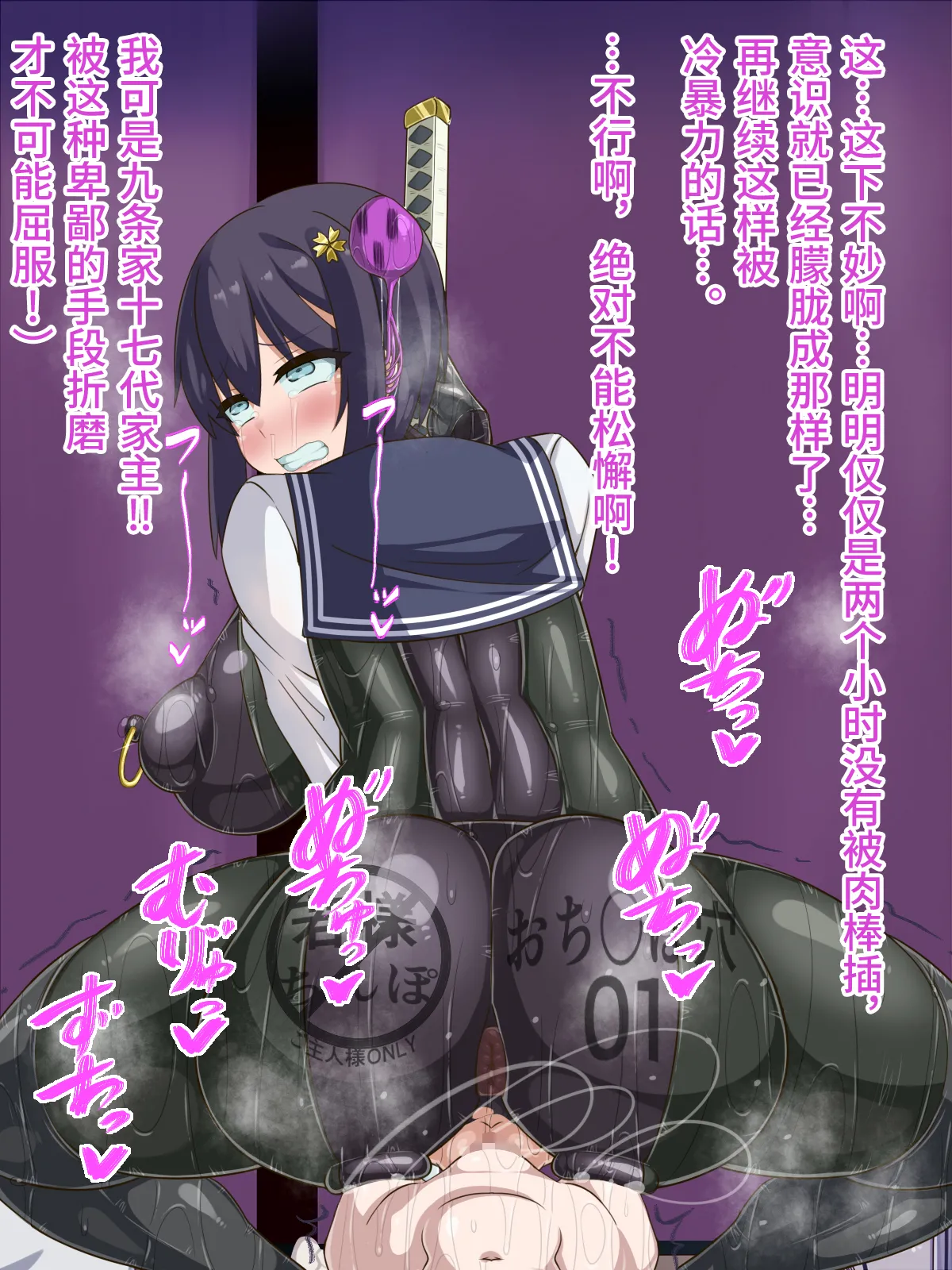 Manga Page 561