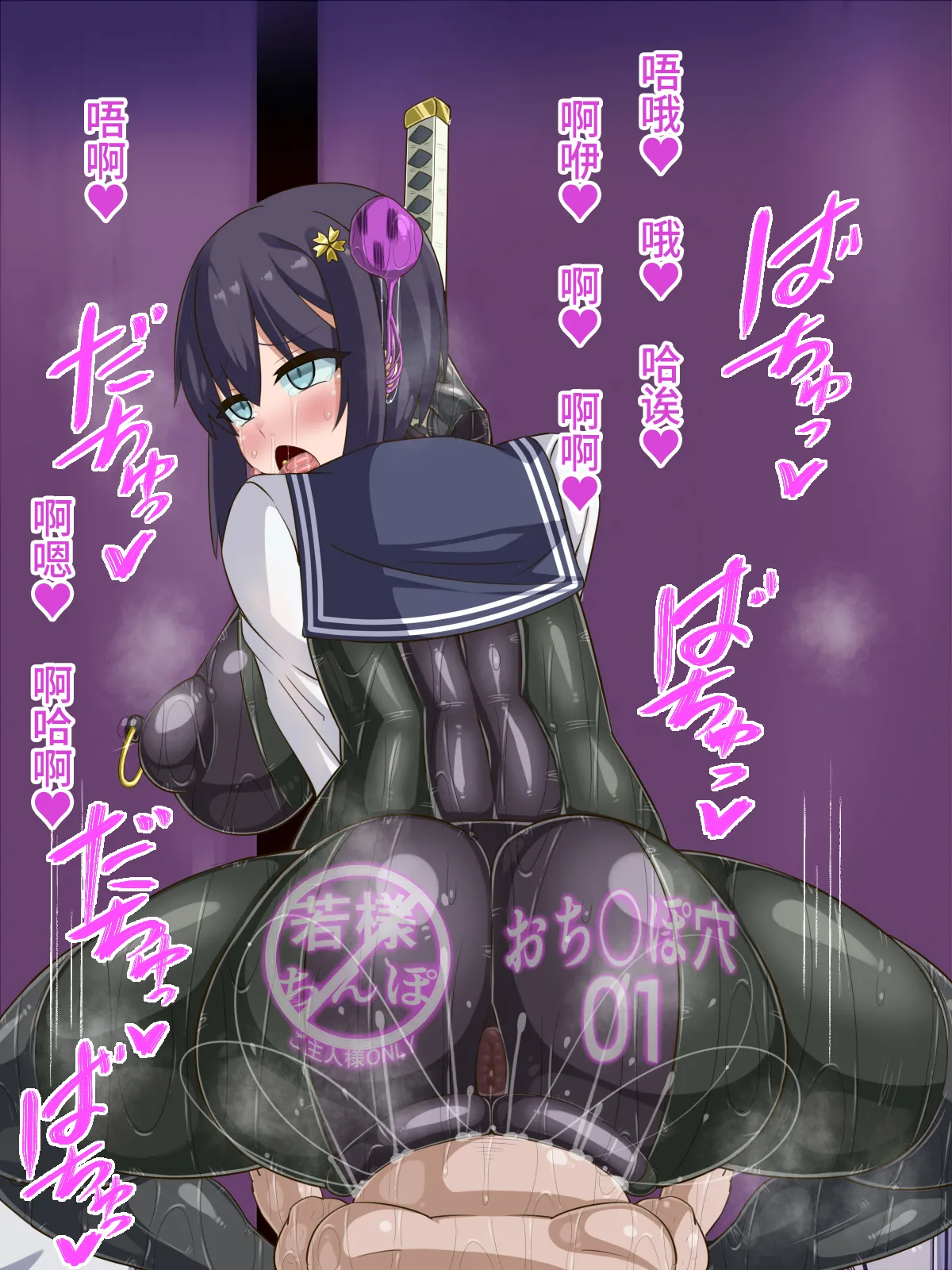 Manga Page 627