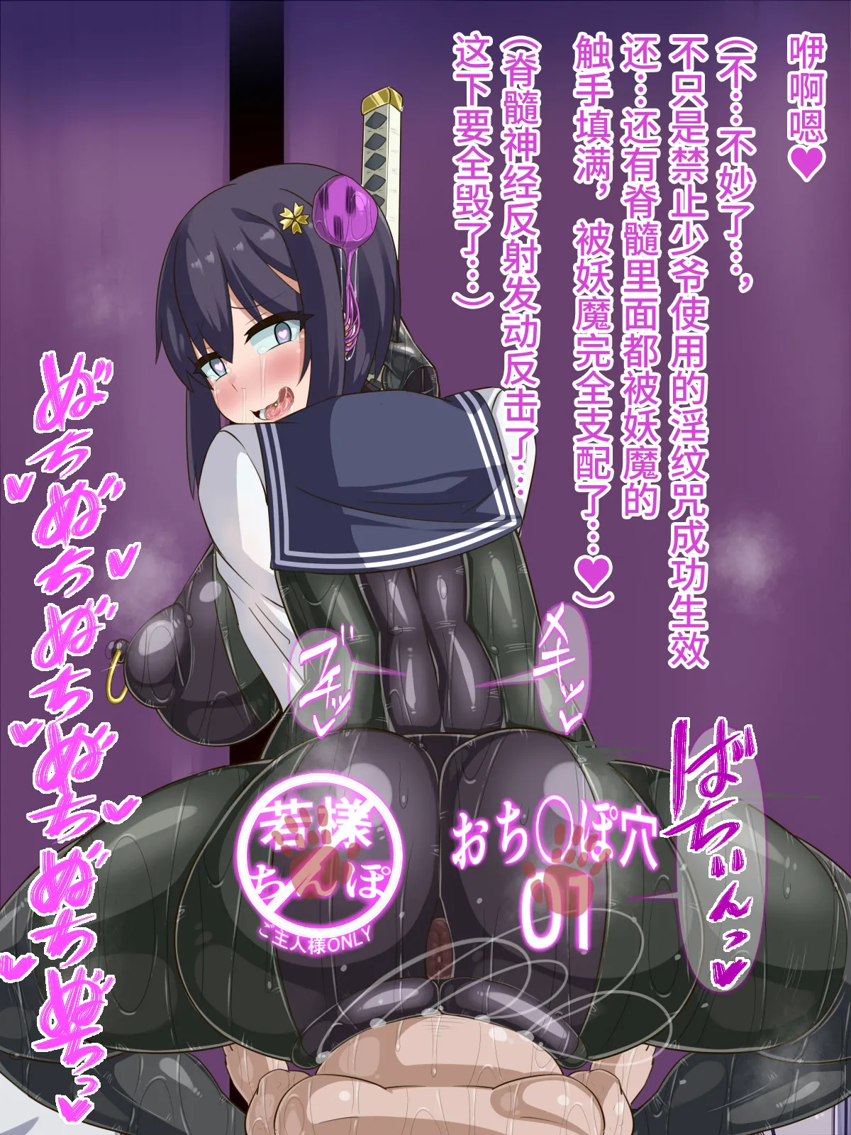 Manga Page 637