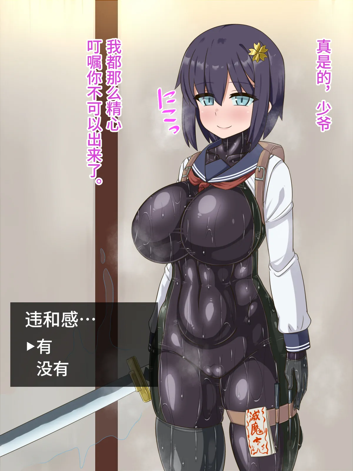 Manga Page 705