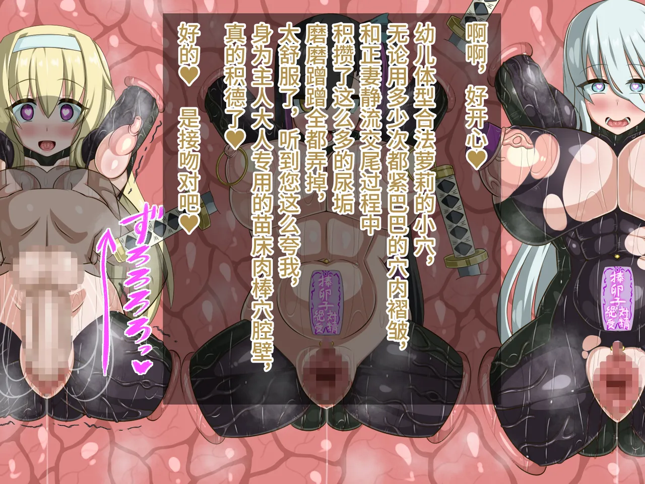 Manga Page 762