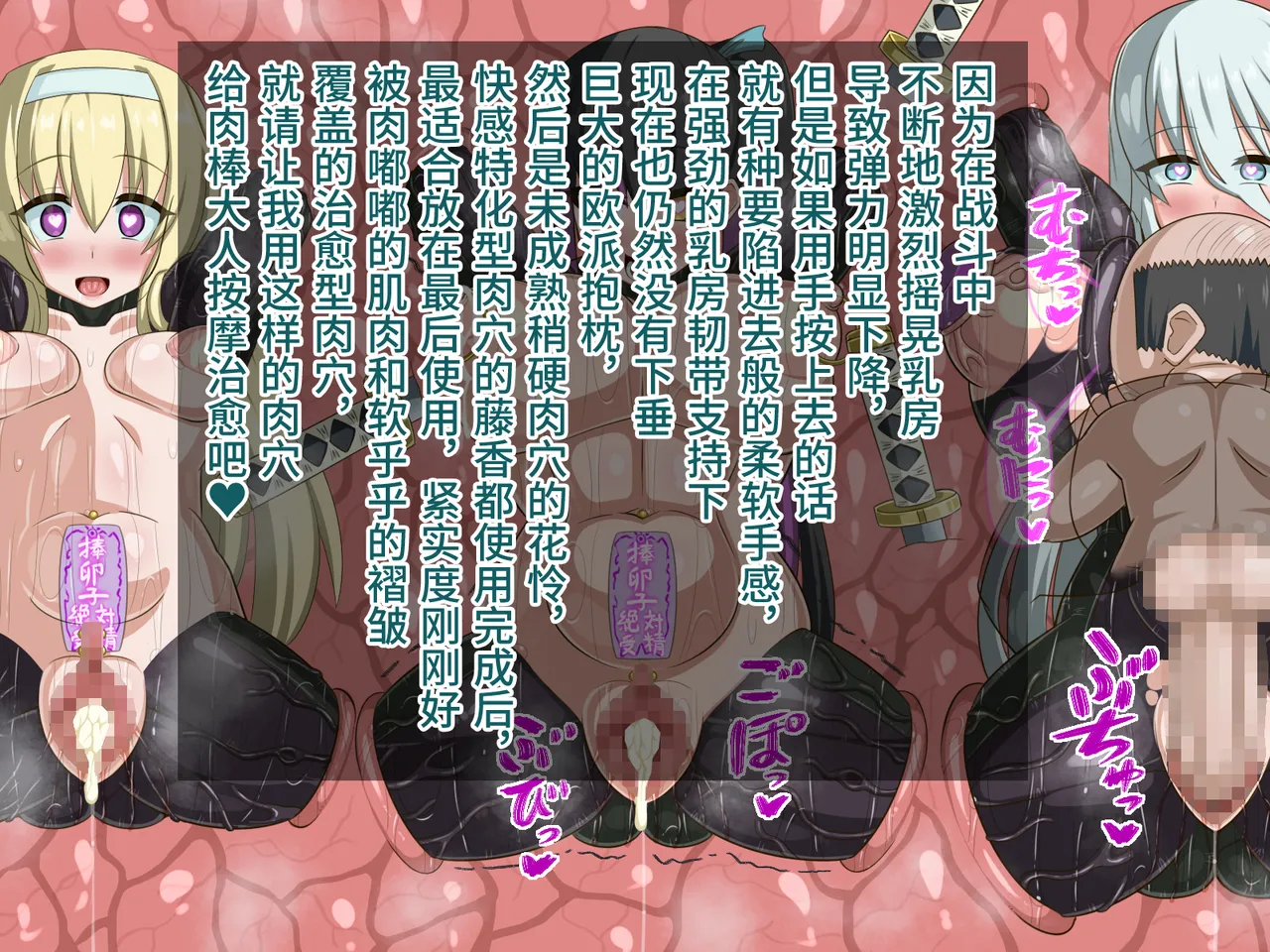 Manga Page 782