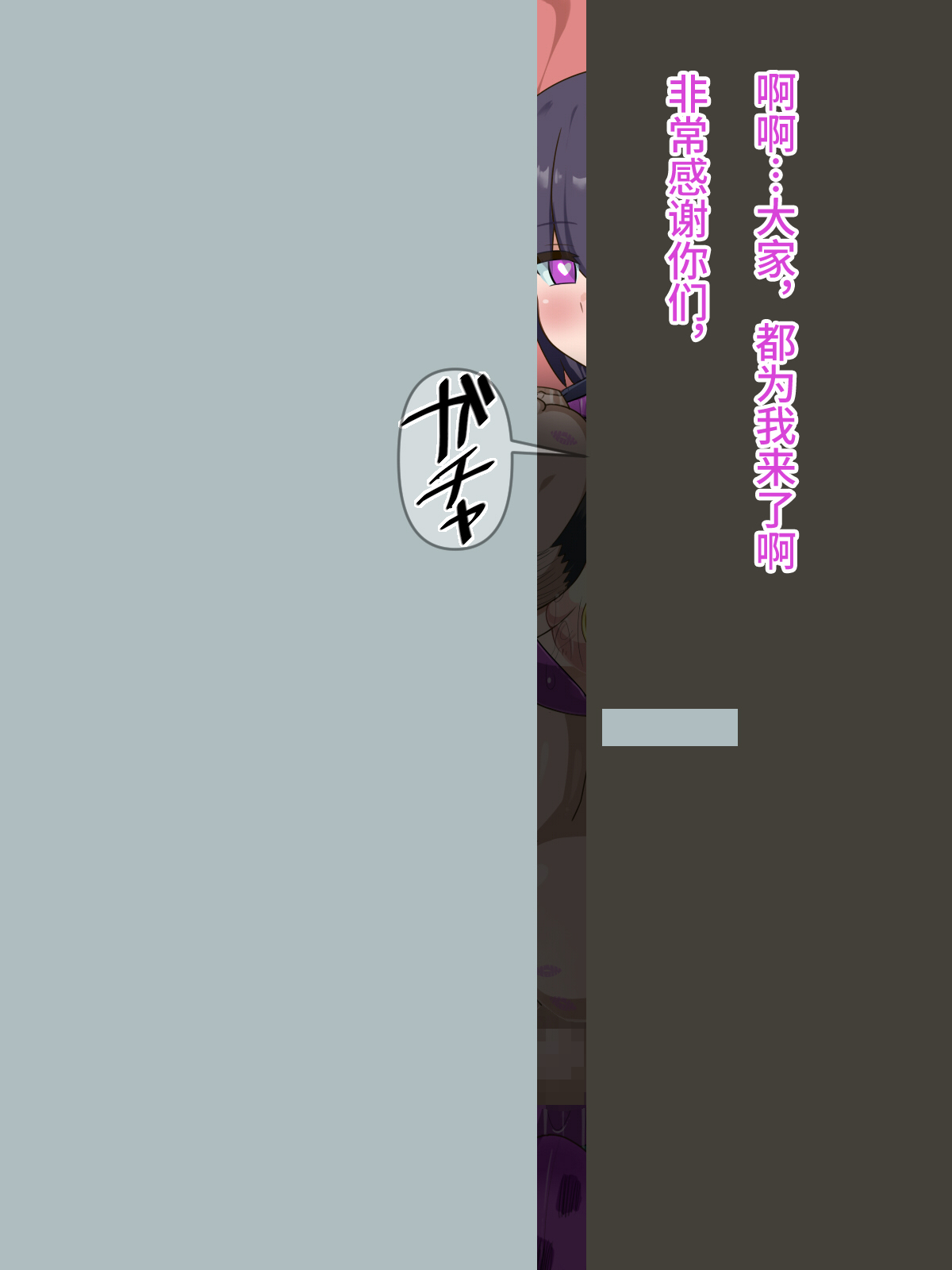 Manga Page 800