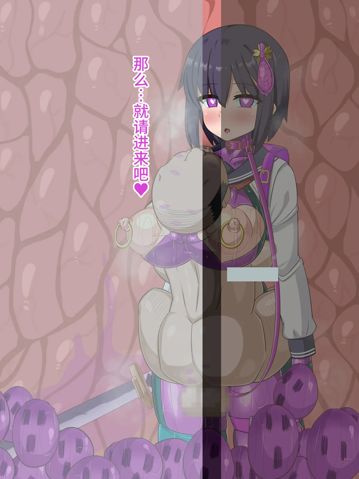Manga Page 801