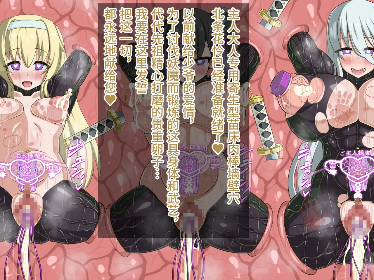 Manga Page 816