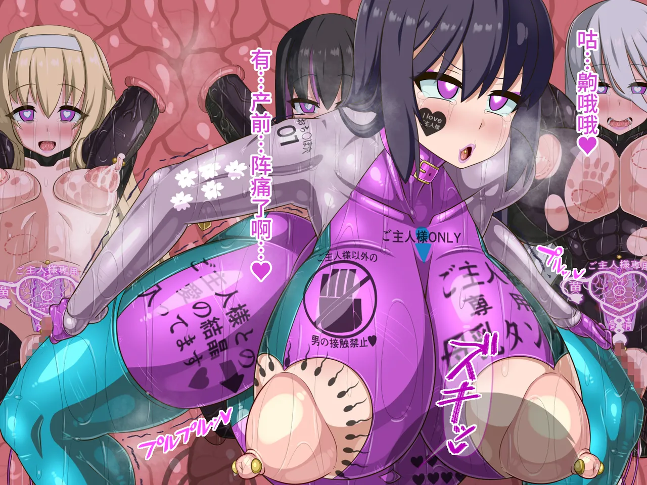 Manga Page 831