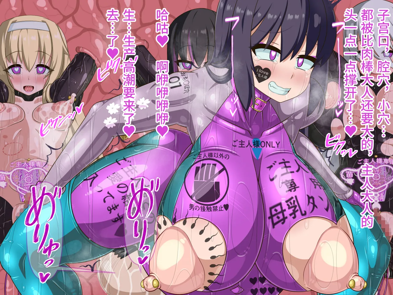 Manga Page 832