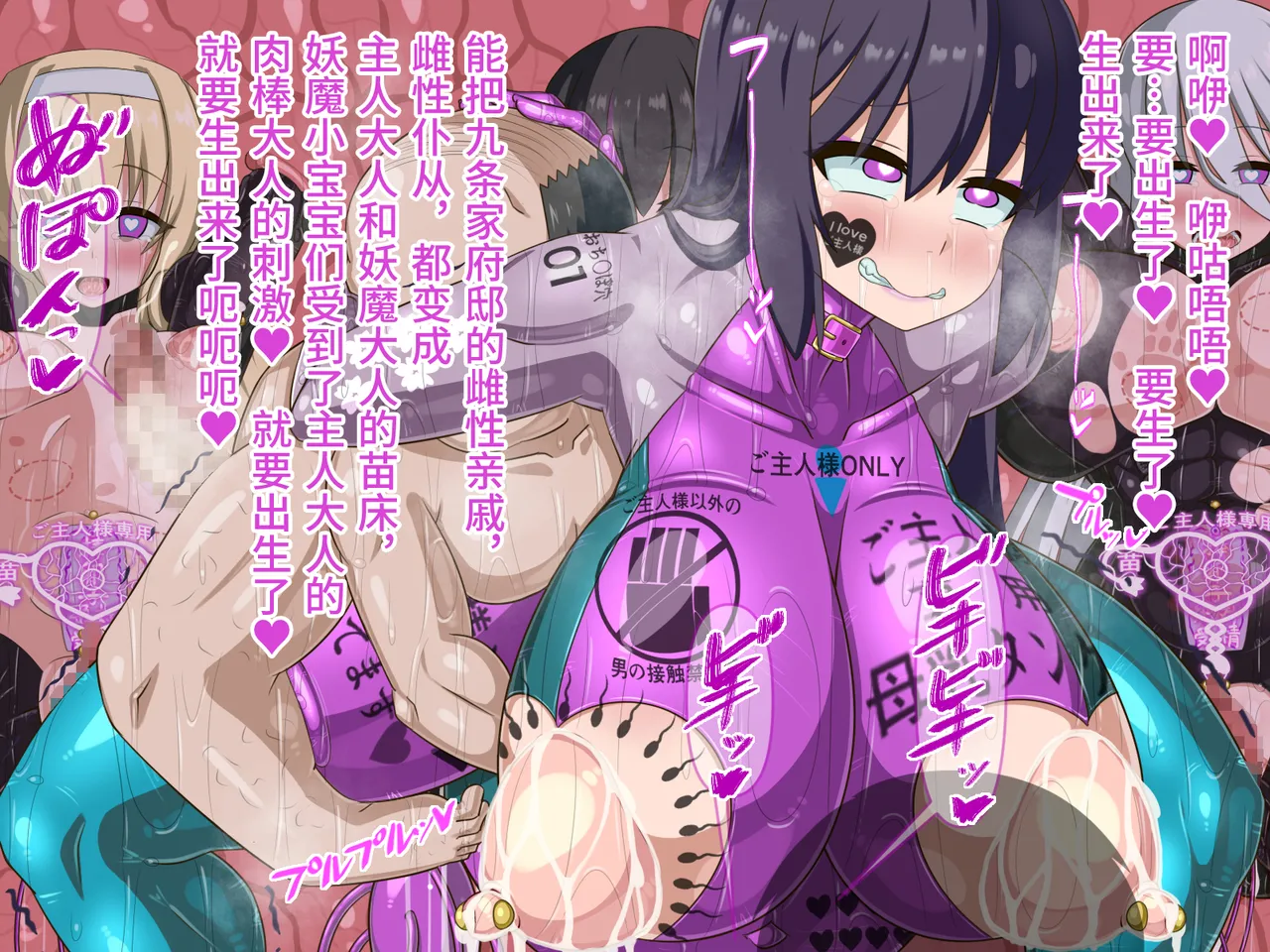 Manga Page 868