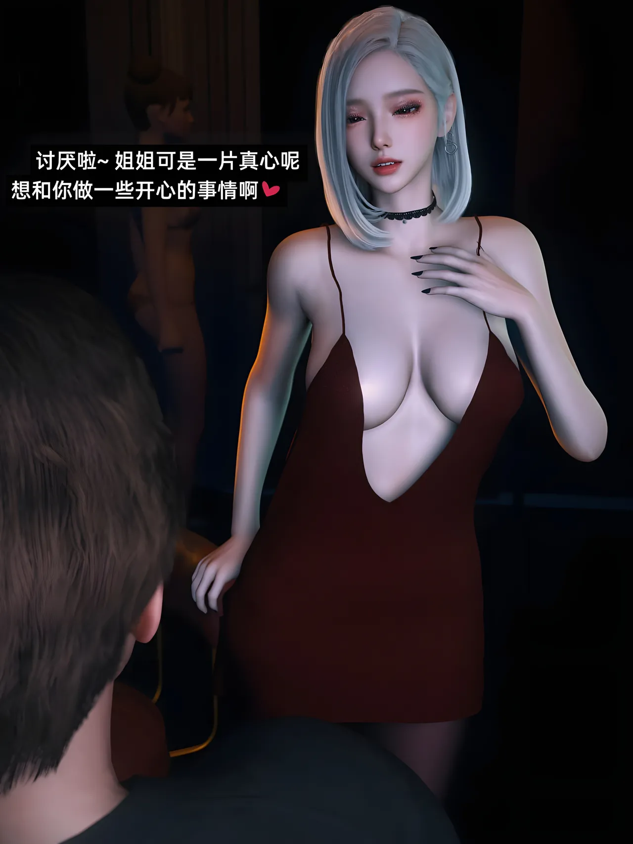 Manga Page 16
