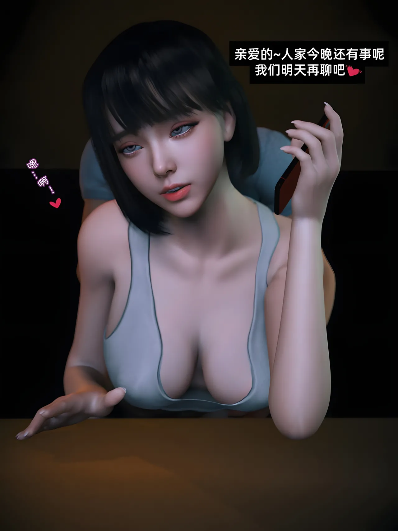 Manga Page 38