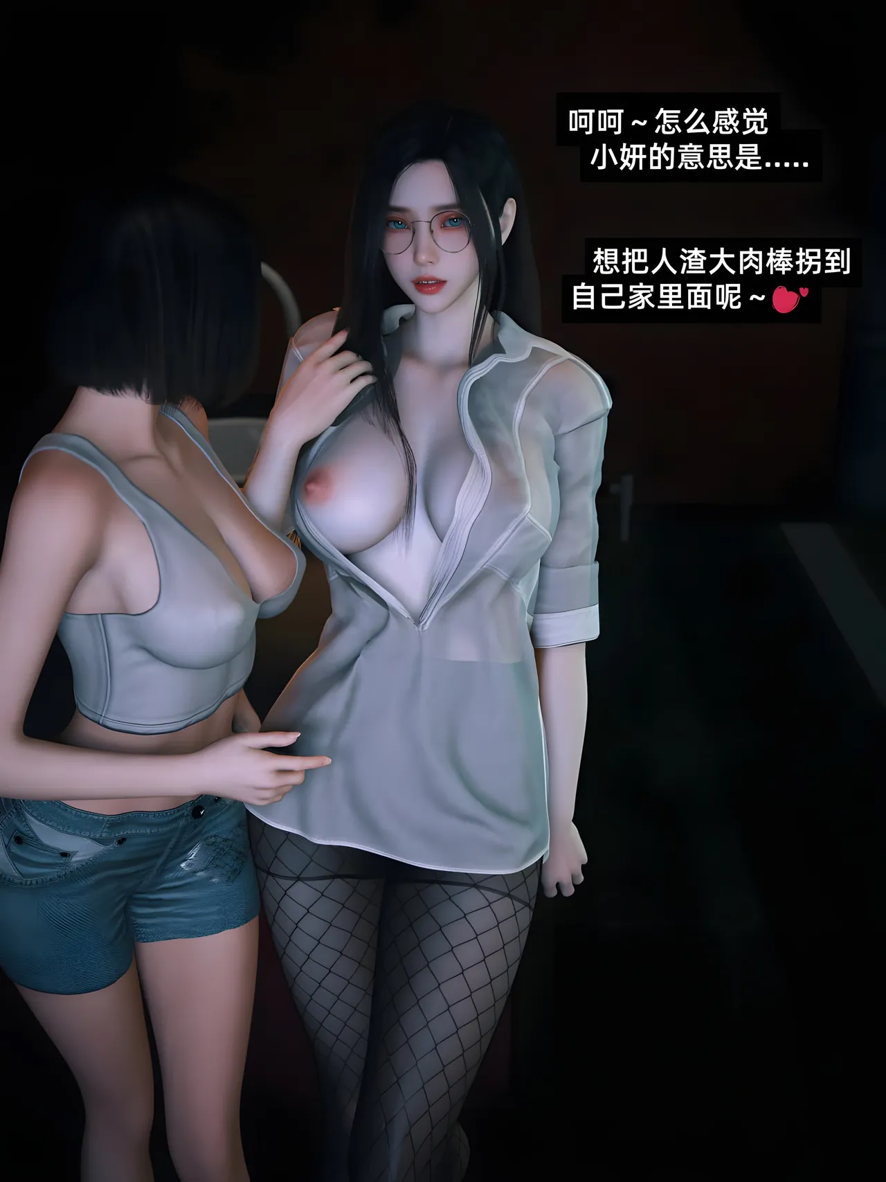 Manga Page 54