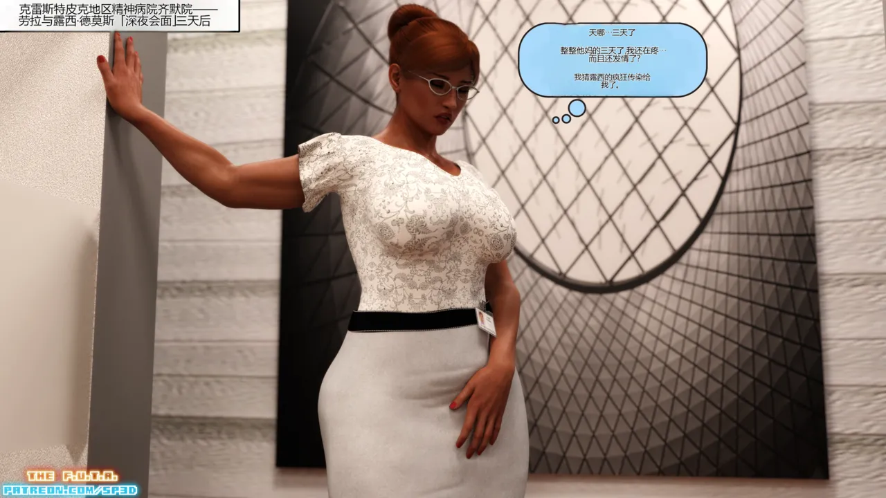 Manga Page 1