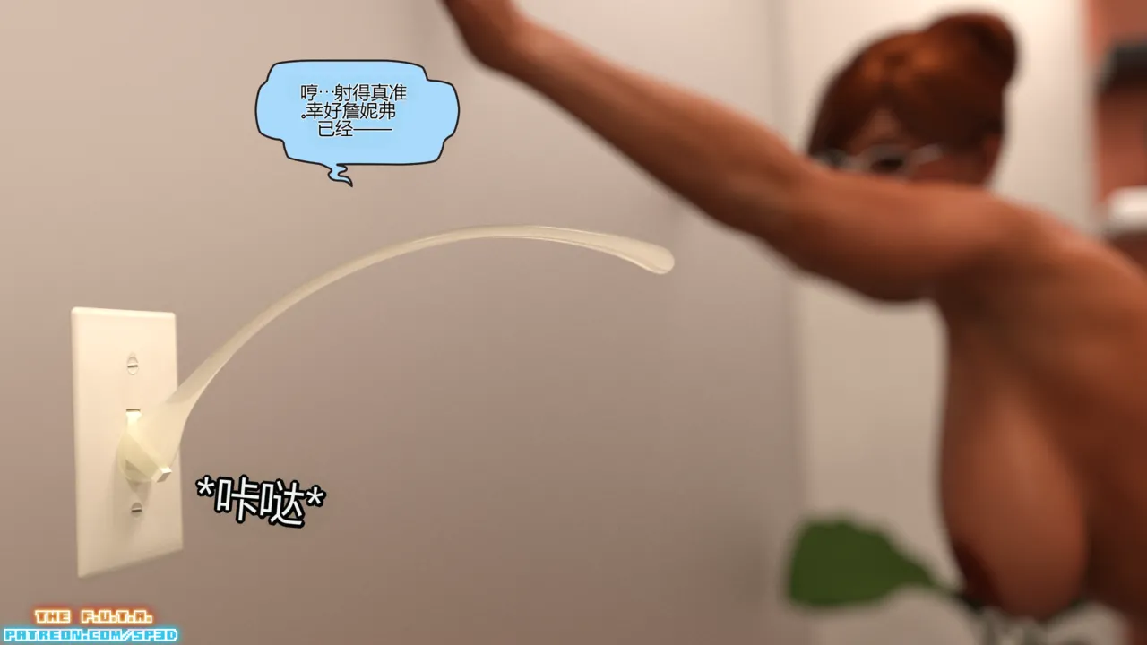 Manga Page 118