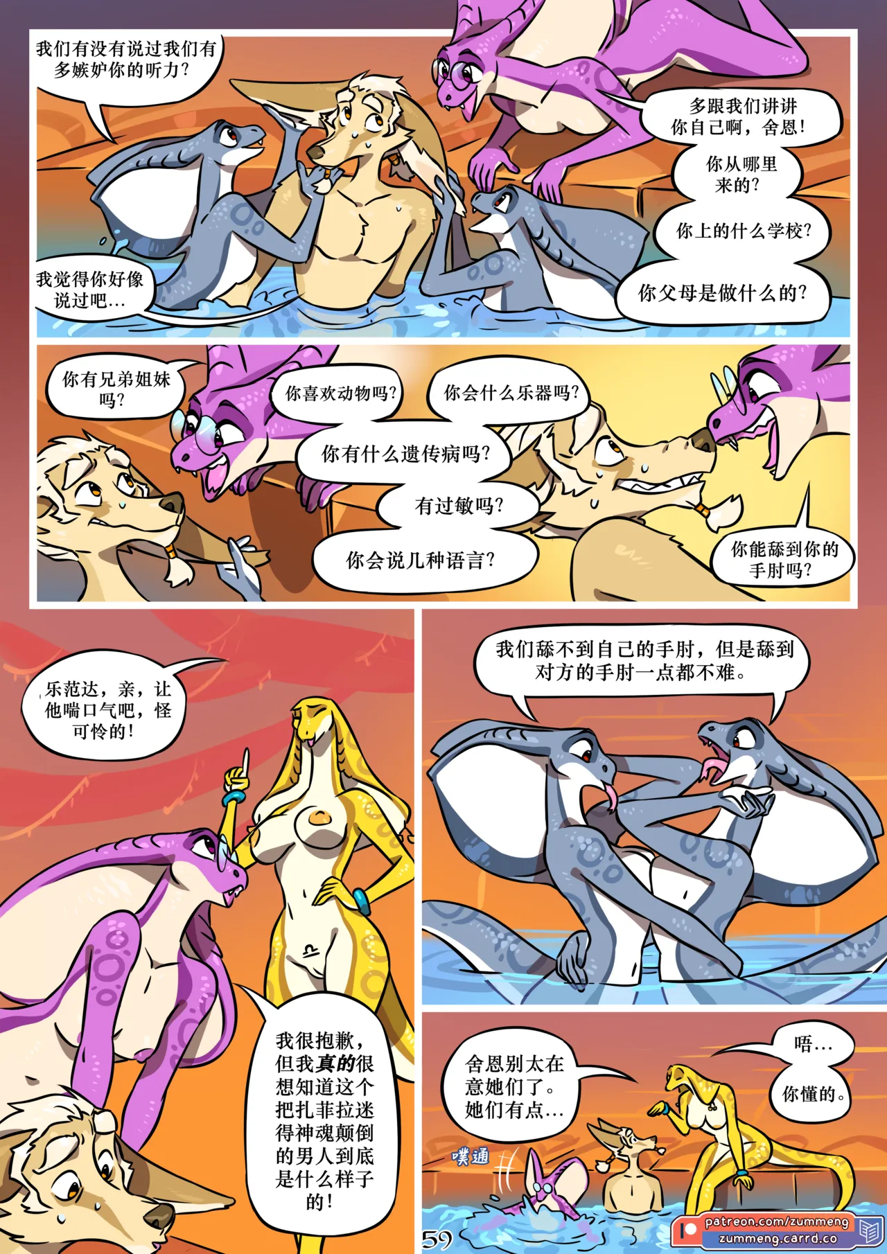 Manga Page 60