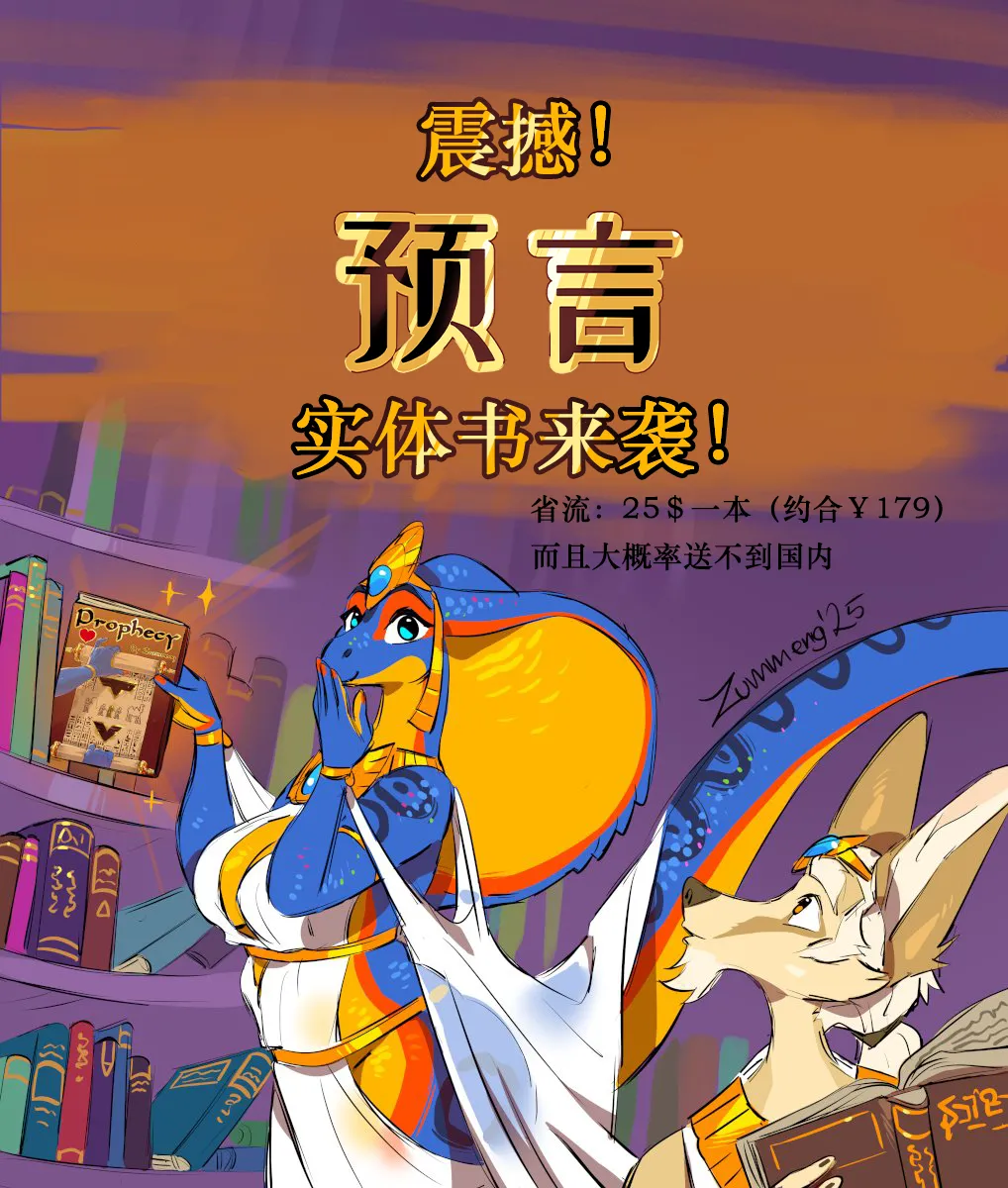 Manga Page 108