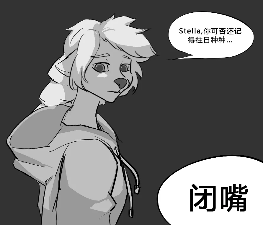 Manga Page 112