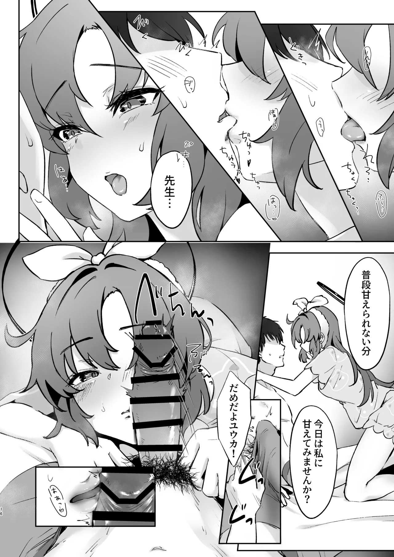 Manga Page 15