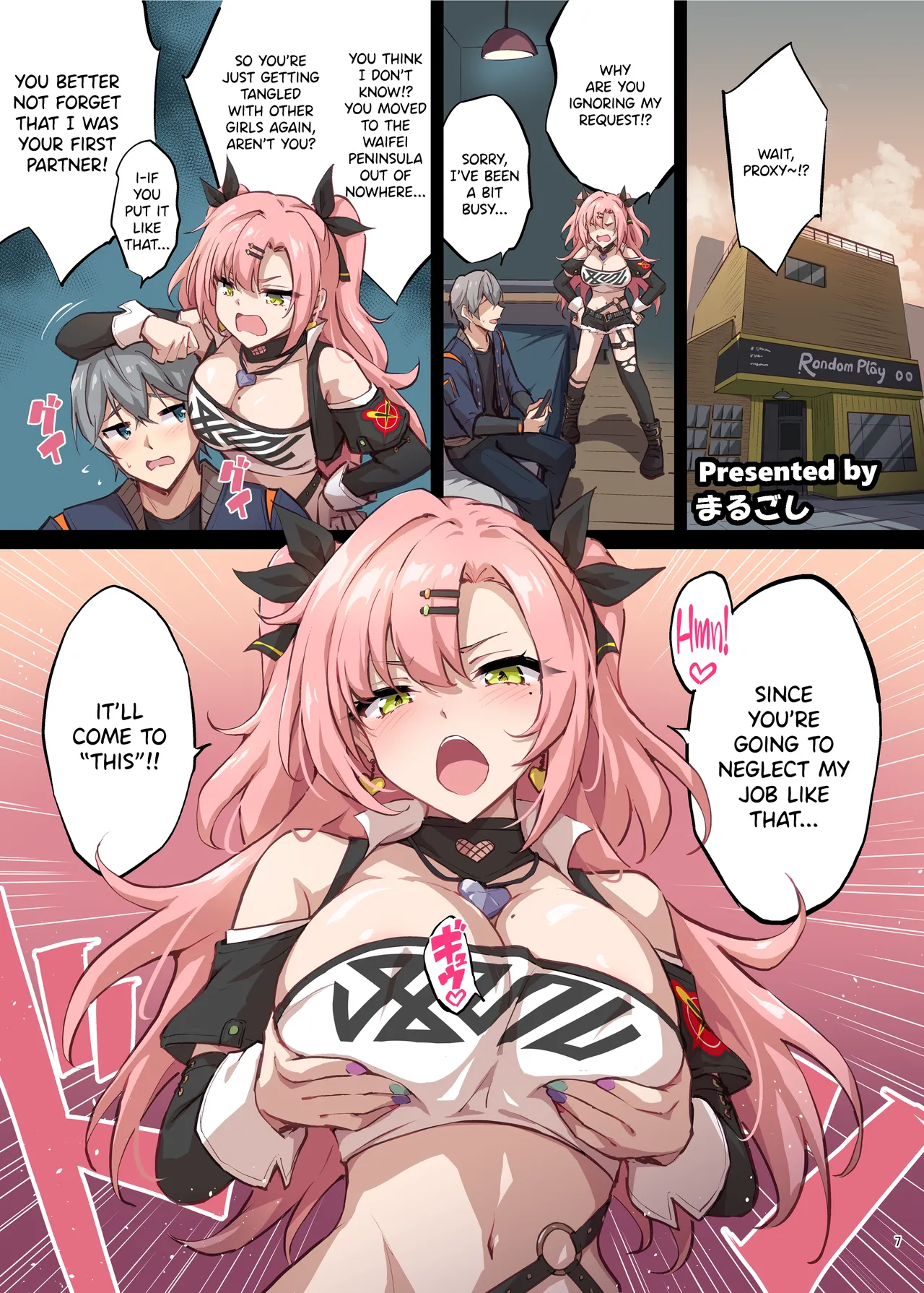 Manga Page 9