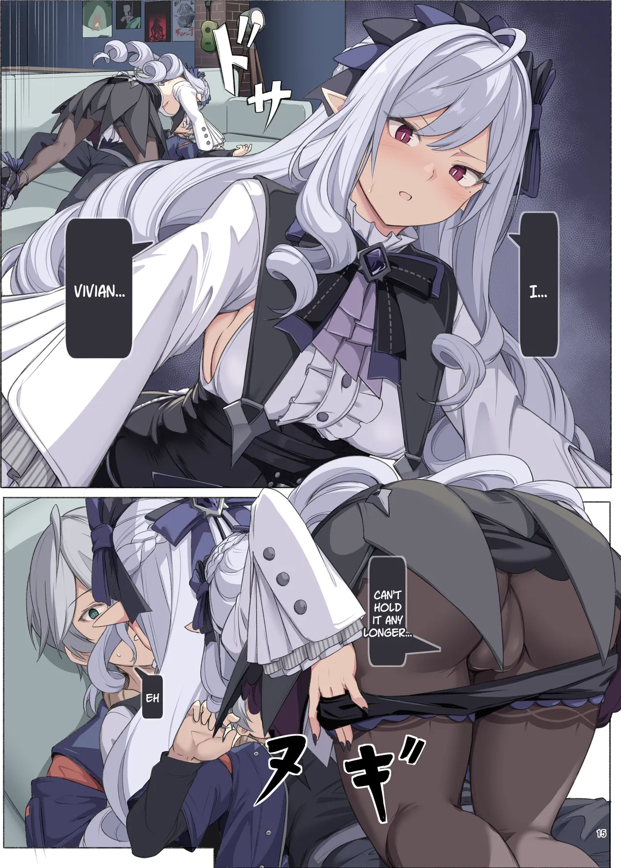 Manga Page 17