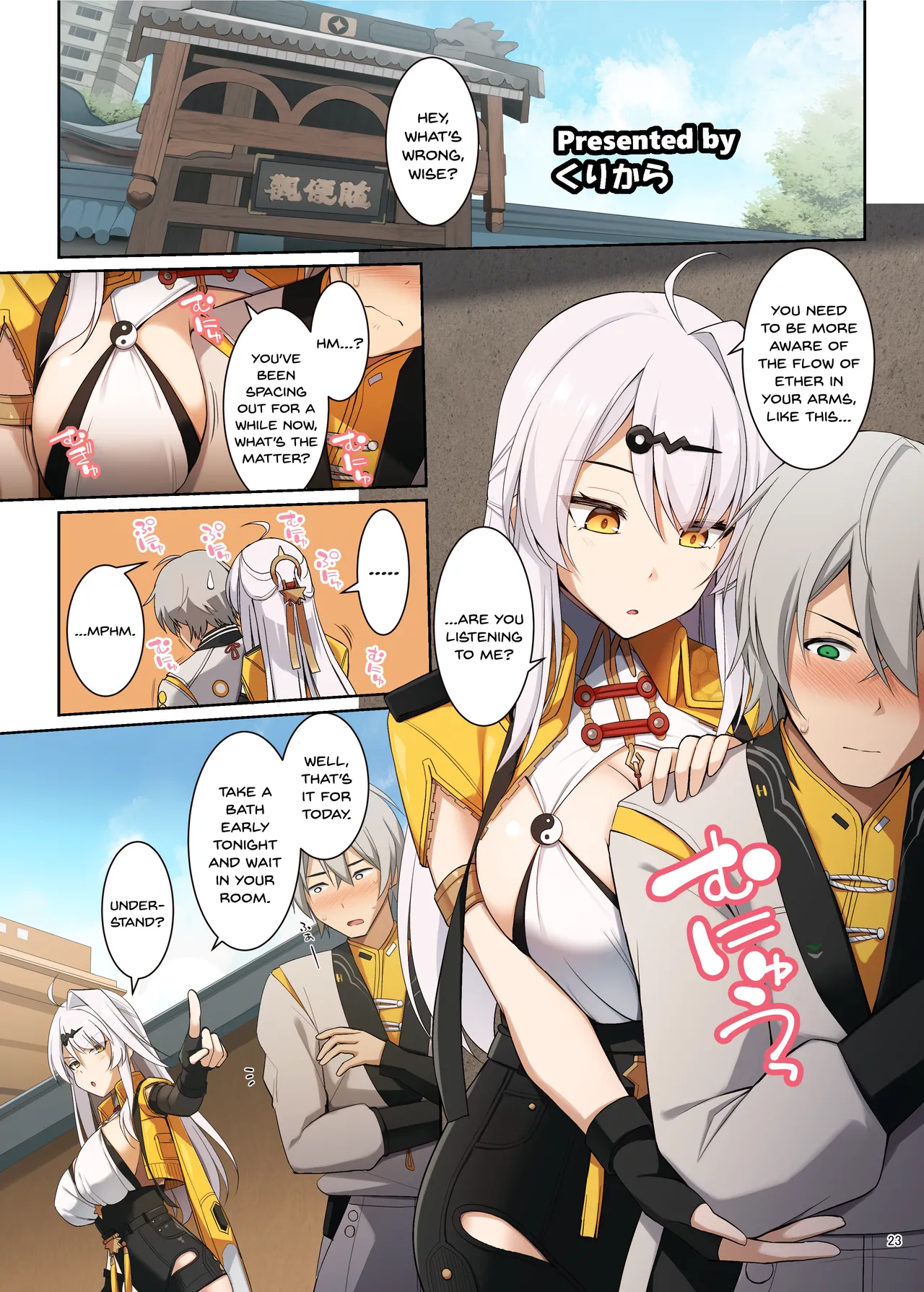 Manga Page 25