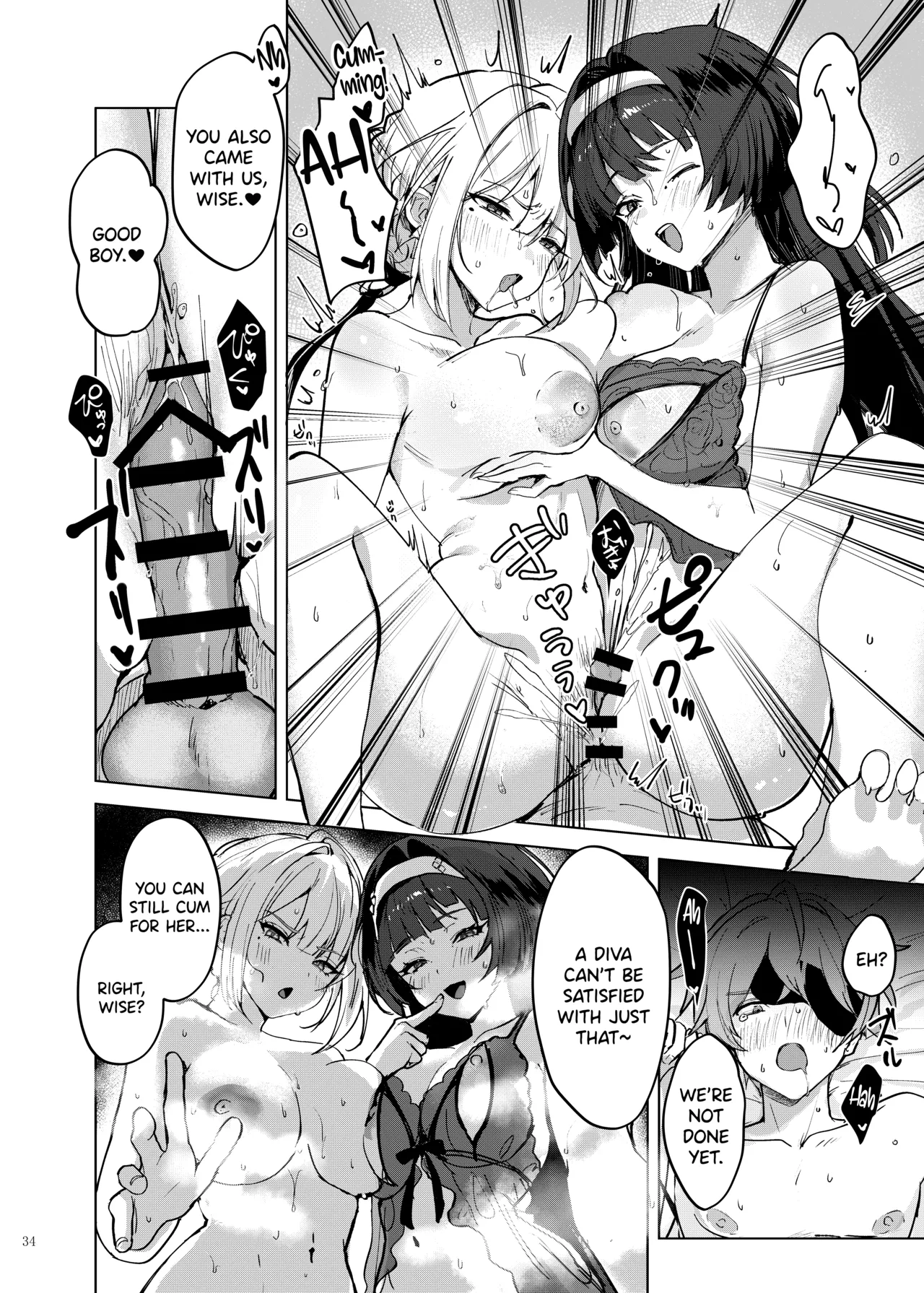 Manga Page 36
