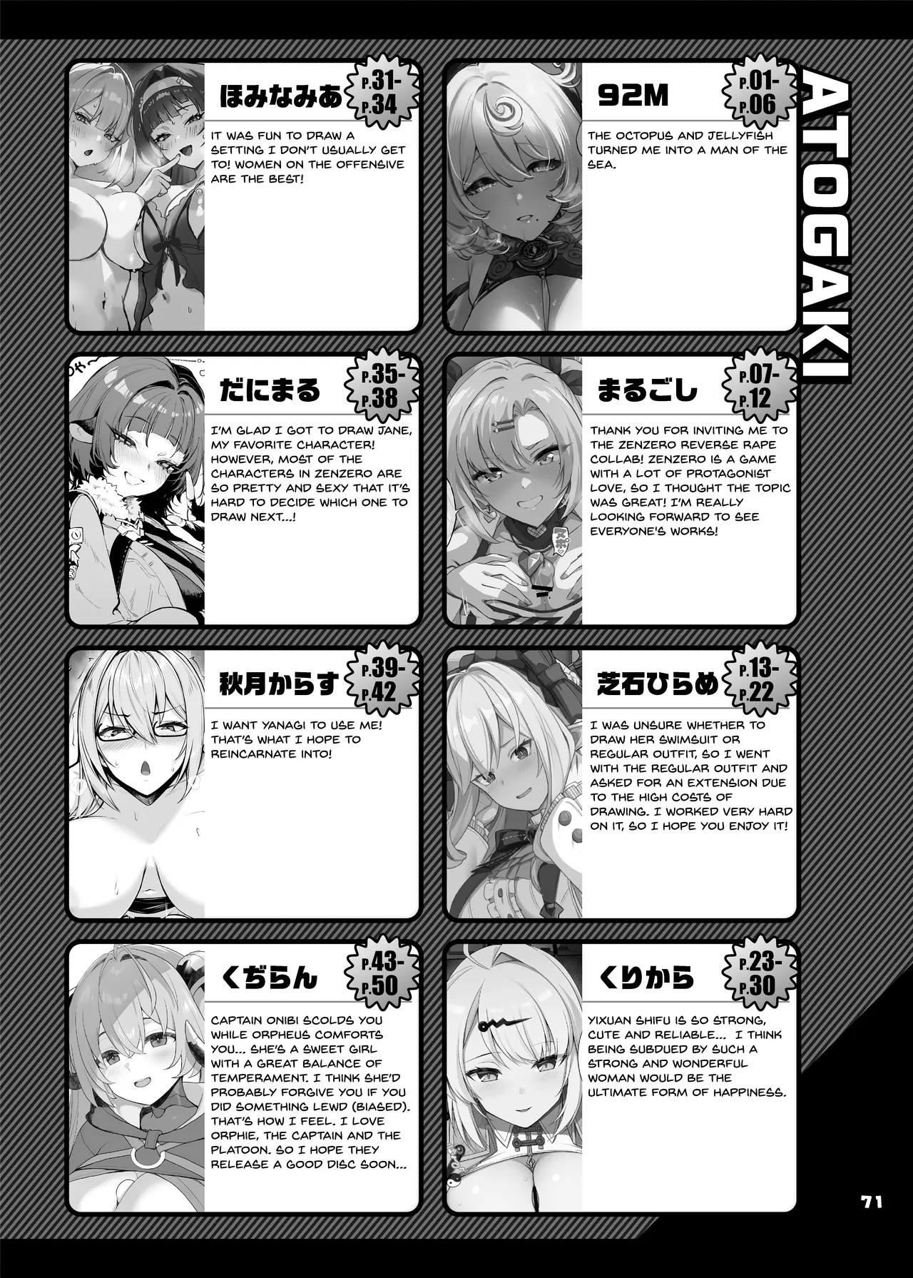 Manga Page 73