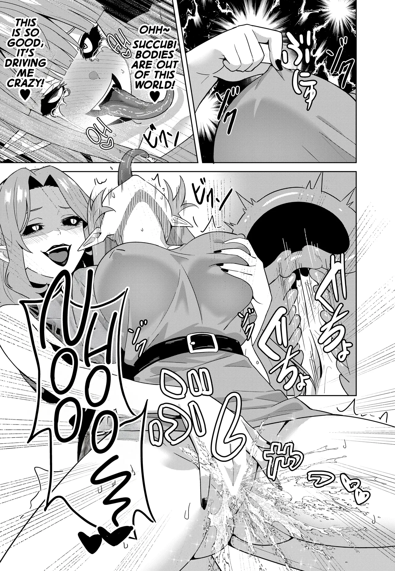 Manga Page 31
