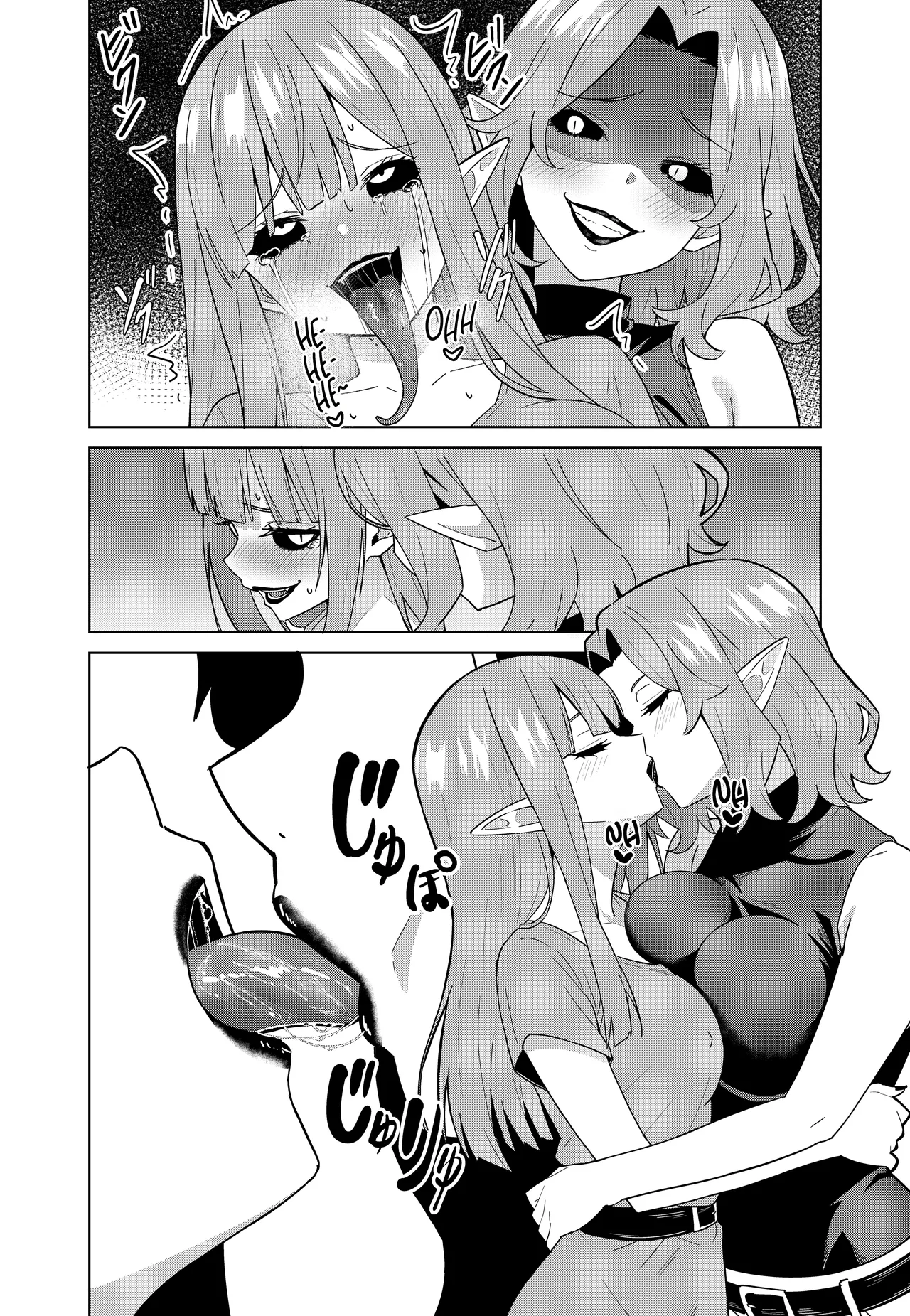 Manga Page 32