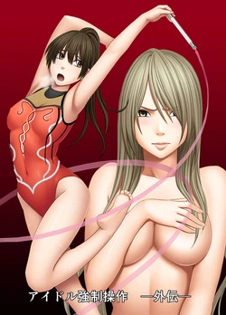 Gallery Cover
