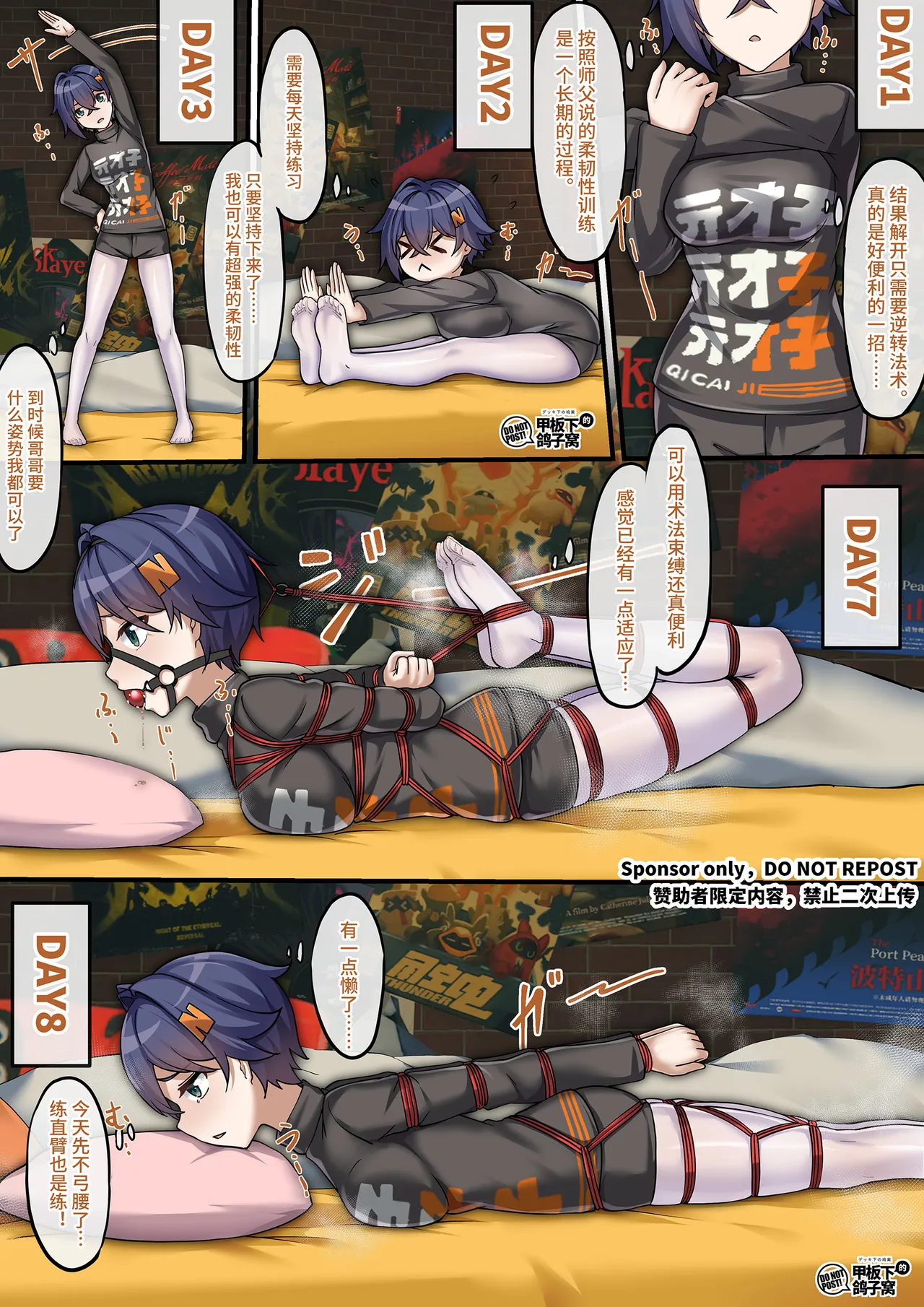 Manga Page 2
