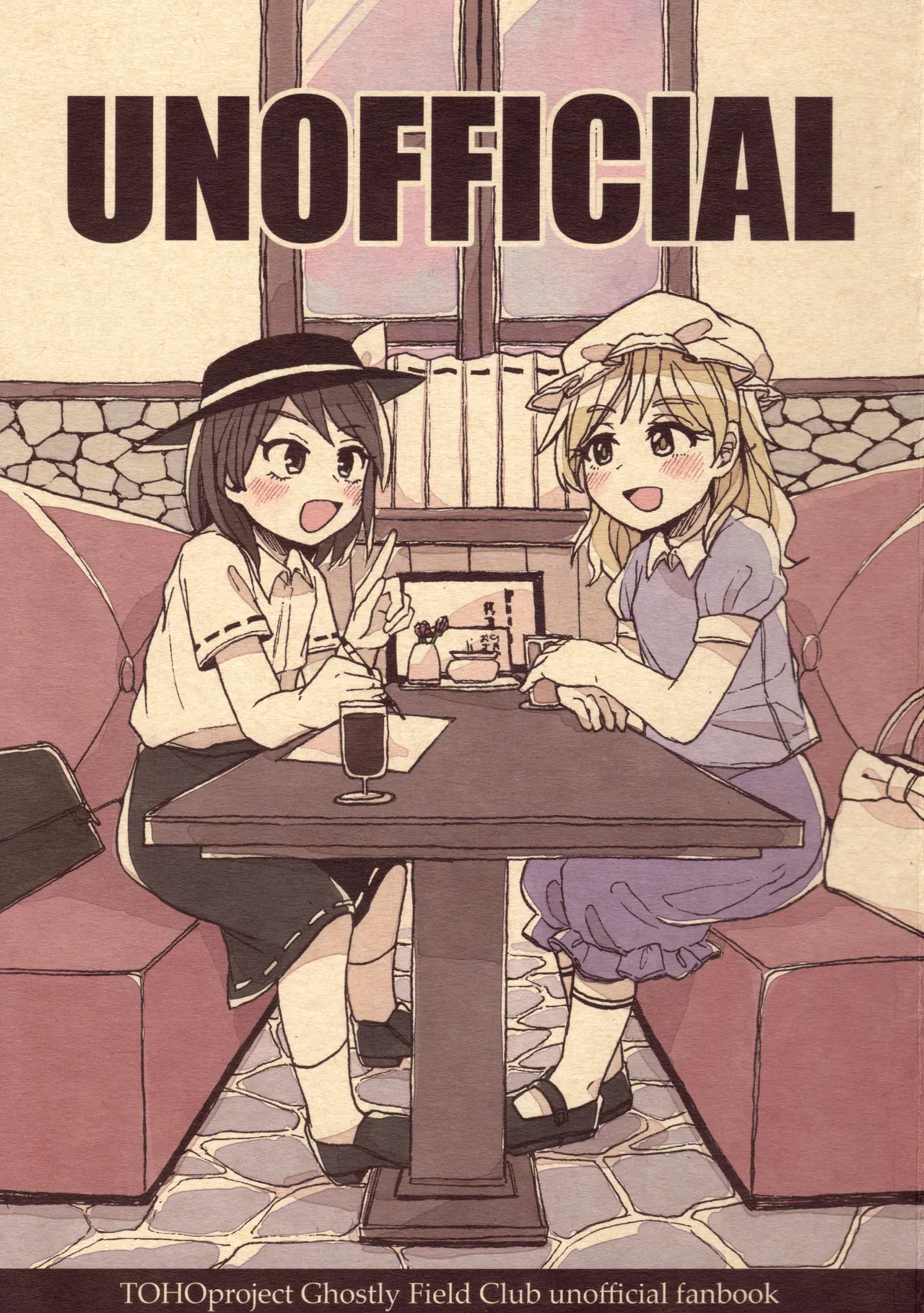 Manga Page 1