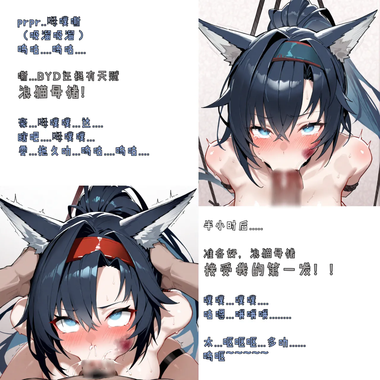 Manga Page 102