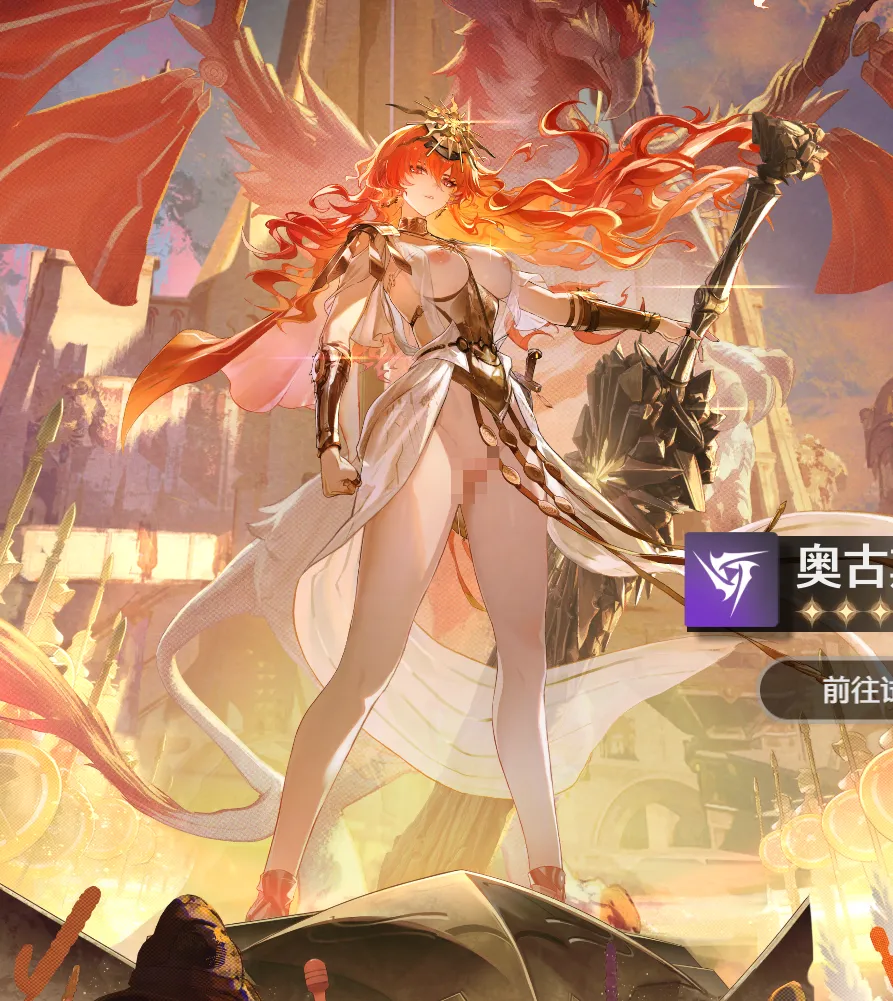 Manga Page 591