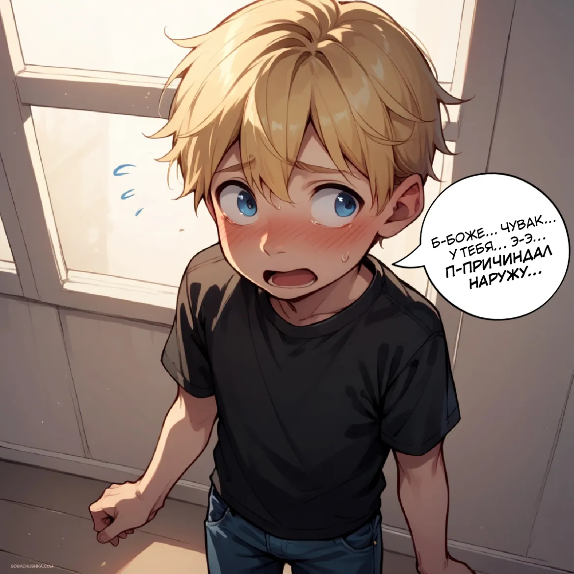 Manga Page 8