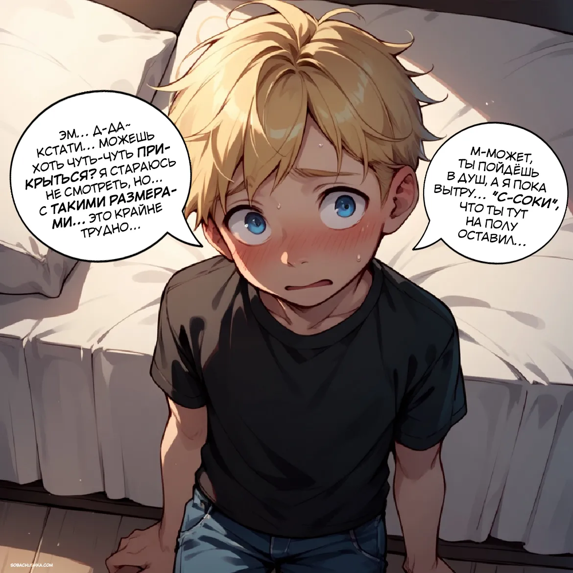 Manga Page 28