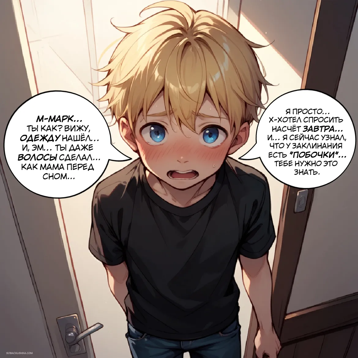 Manga Page 42