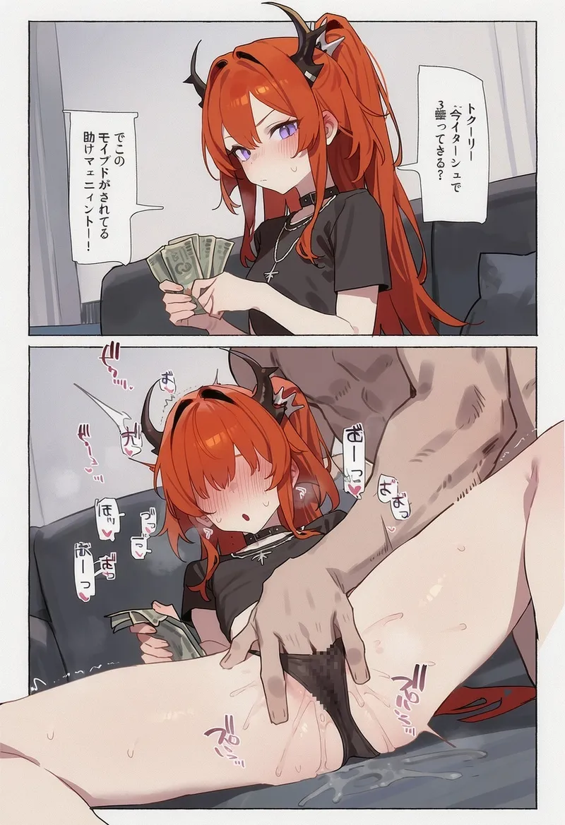 Manga Page 83