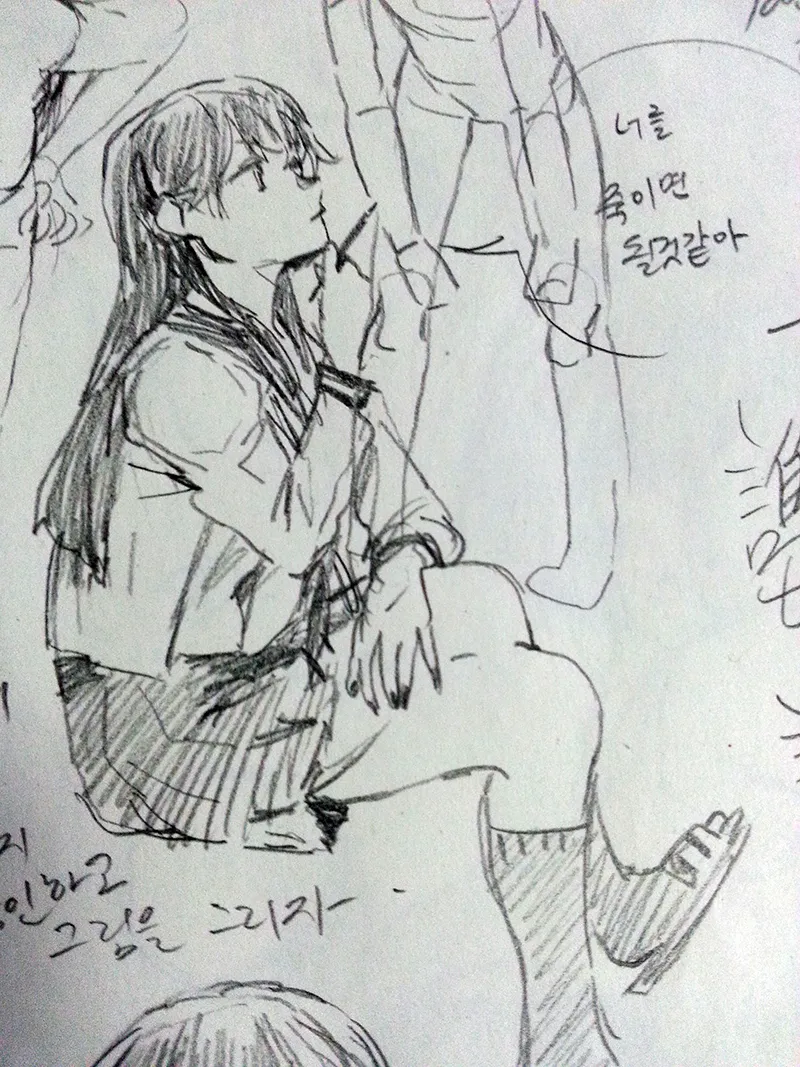Manga Page 412