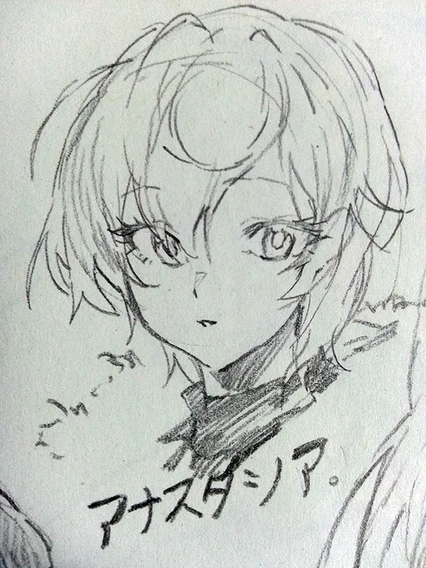 Manga Page 421