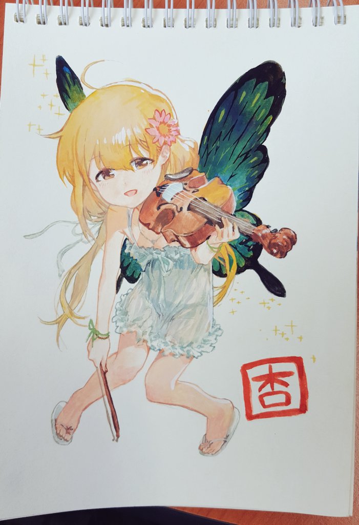 Manga Page 450