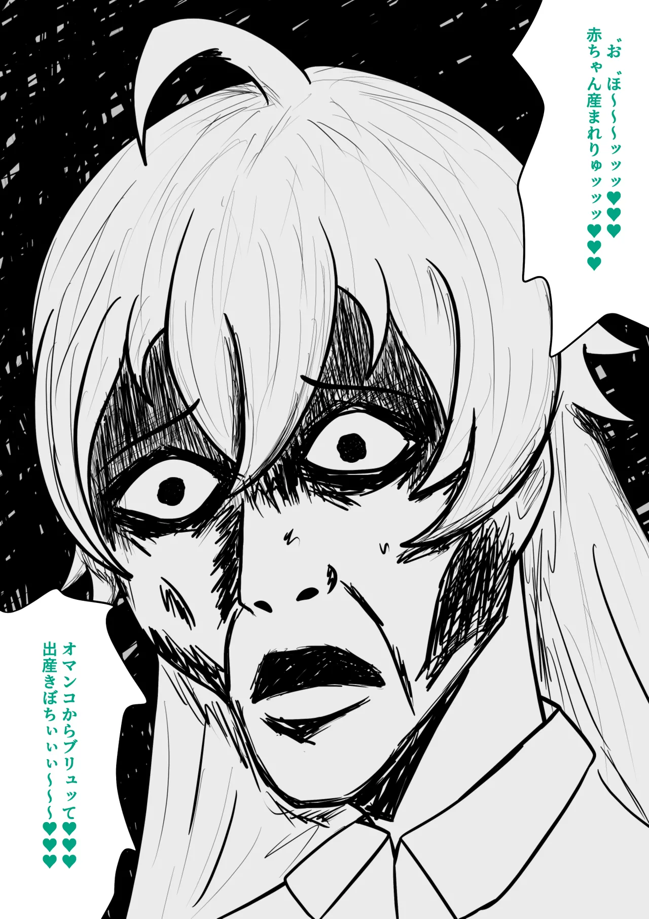 Manga Page 115
