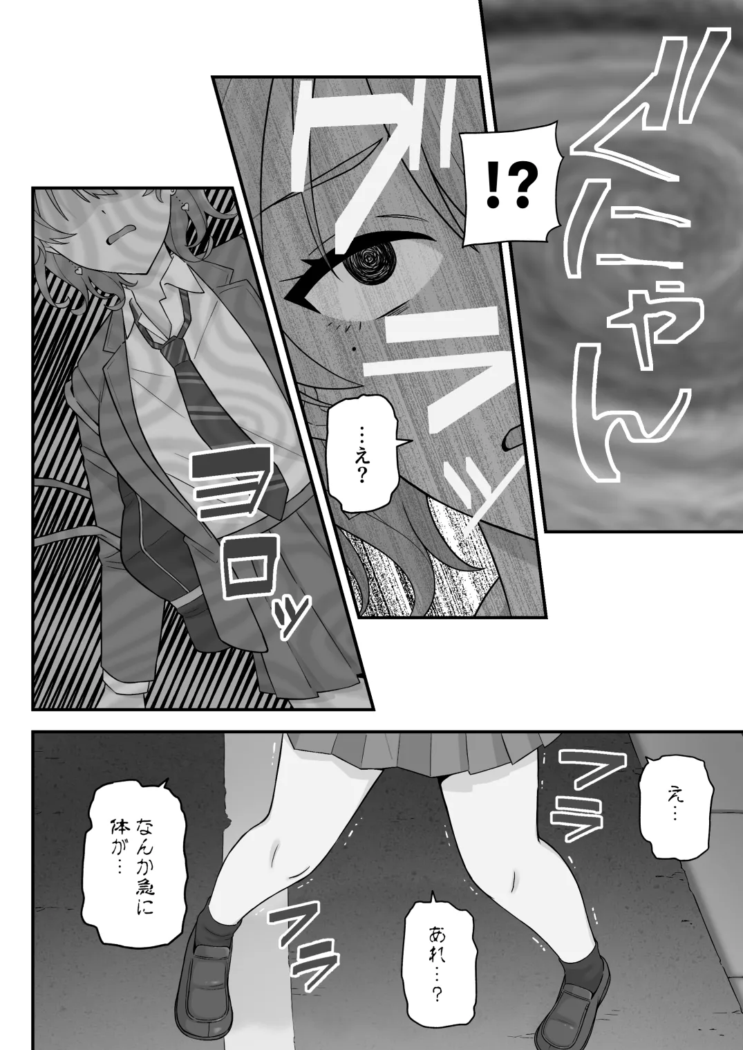 Manga Page 58