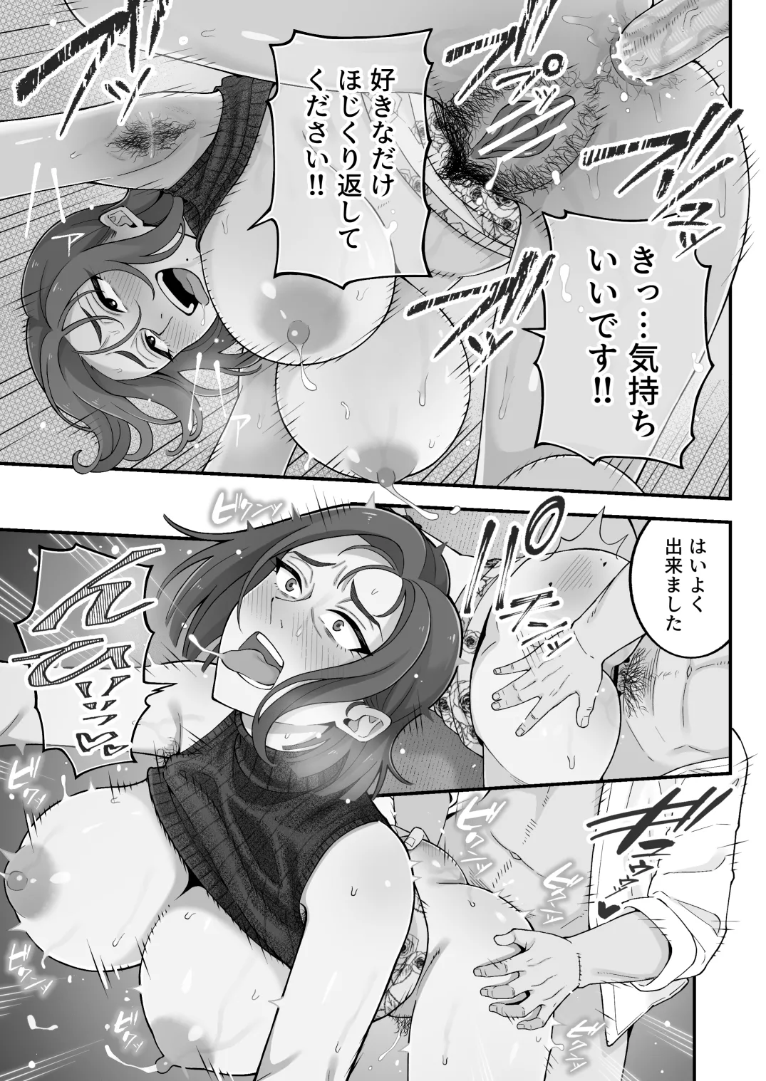 Manga Page 94