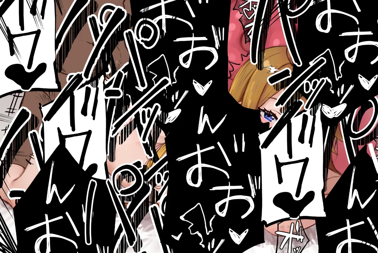 Manga Page 32