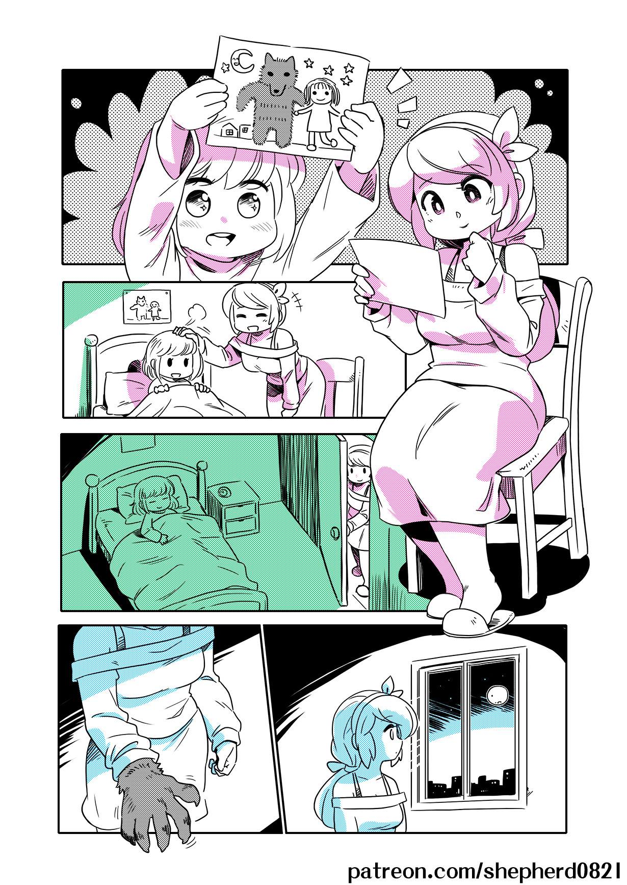 Manga Page 5