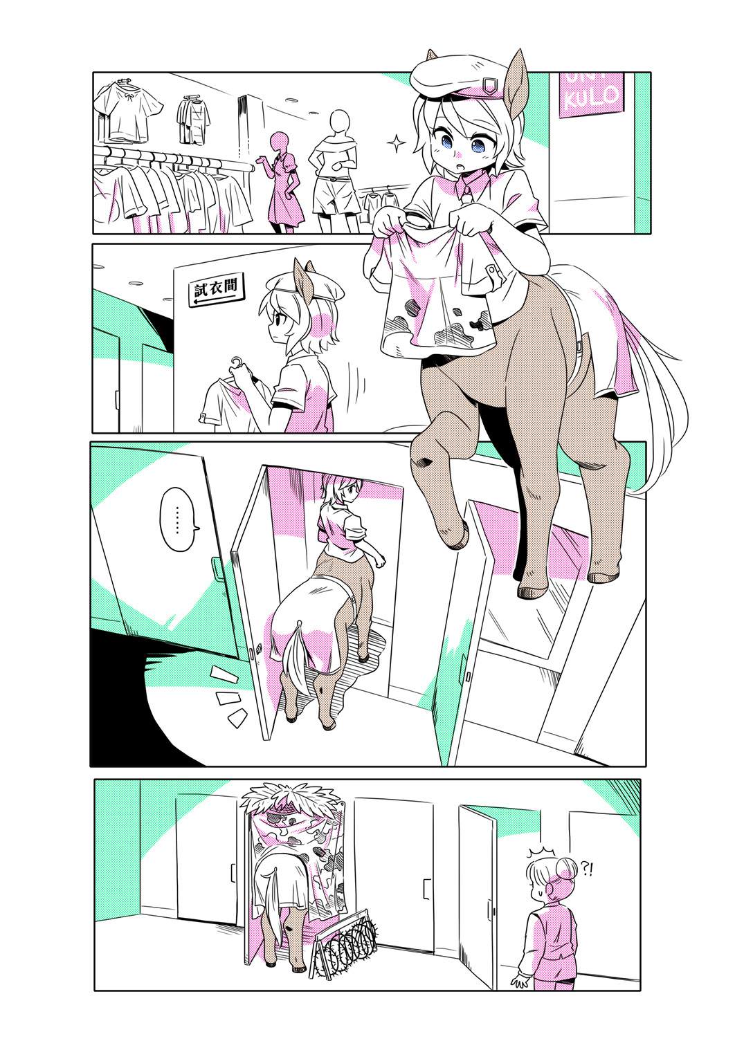 Manga Page 11