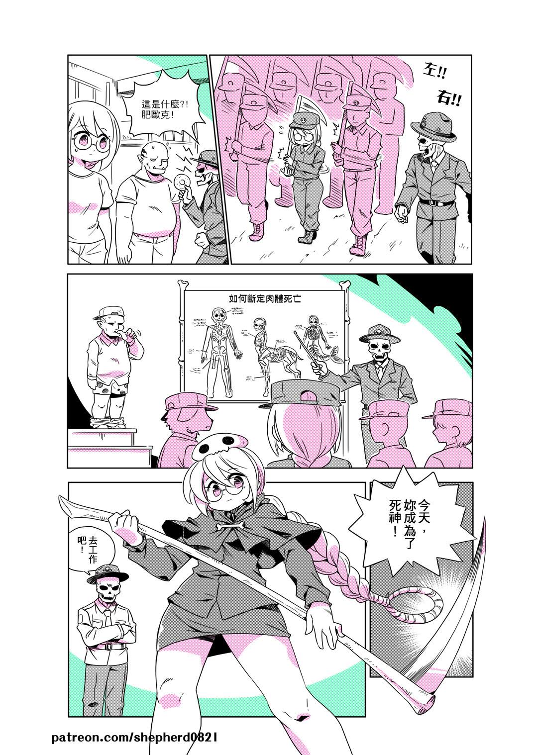 Manga Page 15