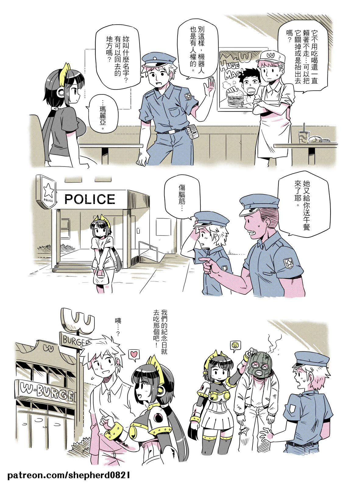 Manga Page 24