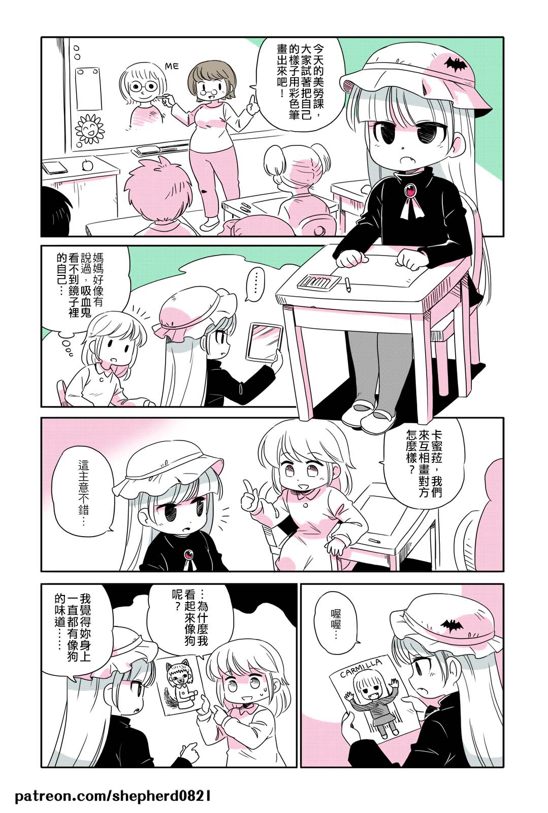 Manga Page 26