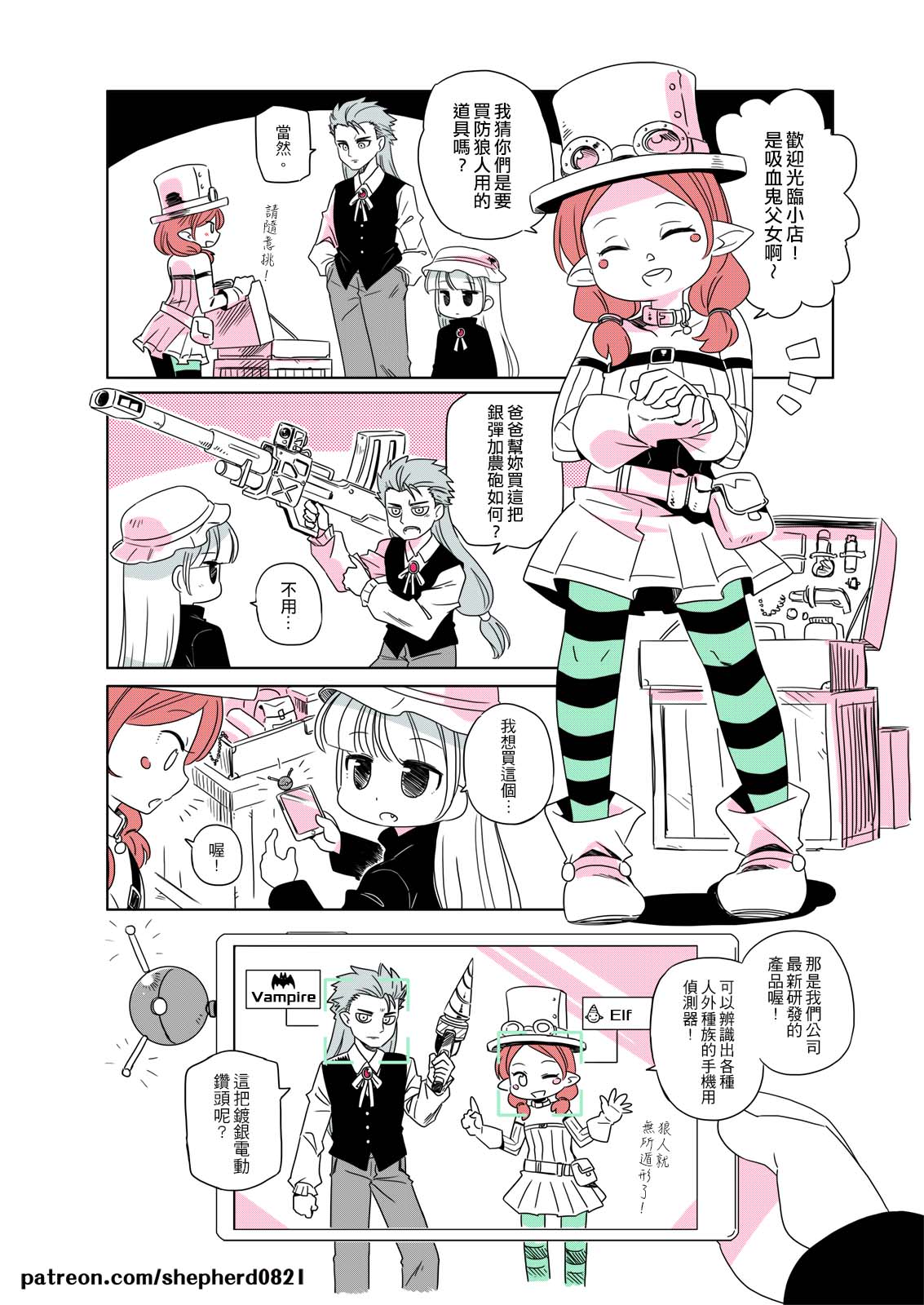 Manga Page 28